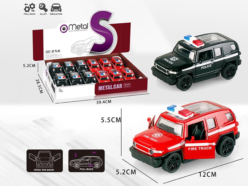Pull Back Alloy FJ Cruiser Police Car