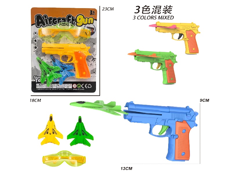 Aircraft Gun Single Gun With Glasses