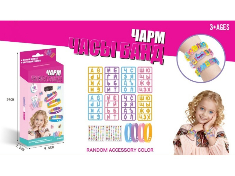 Diy Educational Beaded Russian Alphabet Bracelet