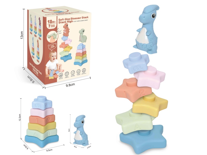 Soft Plastic Dinosaur Star Stacking Toy 7pcs