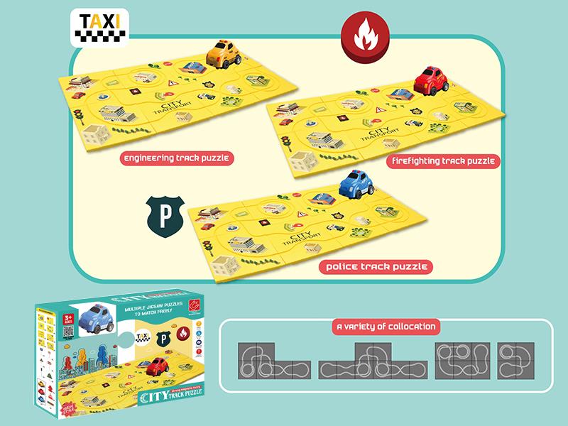 Electric City Car Puzzle Track Toy(8PCS Puzzles, No Magnetism, No Road Signs)
