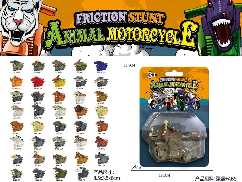 Inertial Animal Stunt Motorcycle