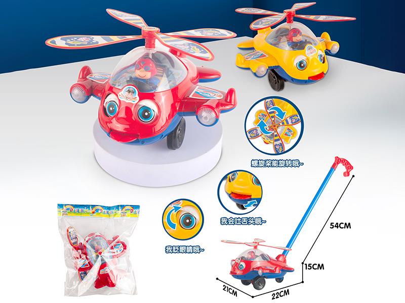 Hand Push Helicopter Toy