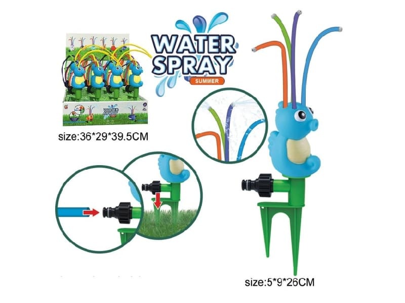 Outdoor Sprinkler Games Horse