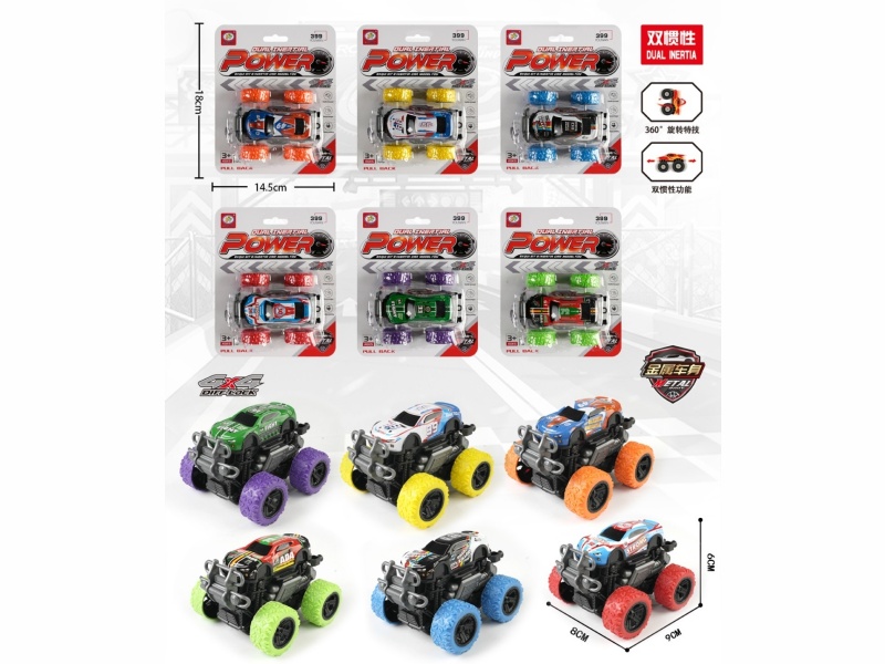 6 Dual-Inertia Off-Road Vehicles (Metal Iron Shells)