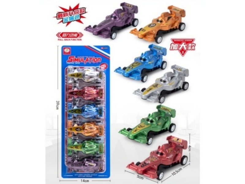 6-Color Rebound Large Equation Vehicle (Metallic Color)