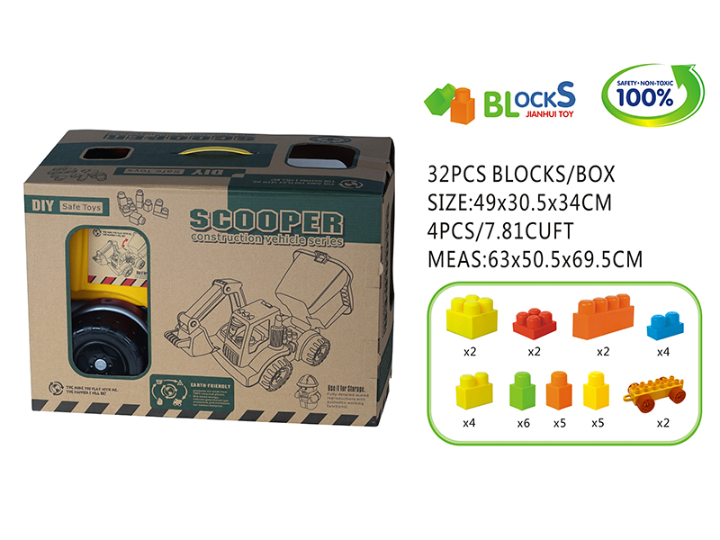 Scooper Building Blocks Set 32pcs