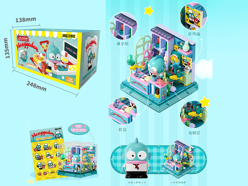 Hangyodon Holiday Ocean Restaurant Building Blocks