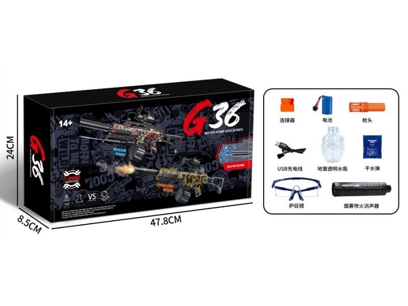 G36 Water Bomb Gun Doodle (Spray)