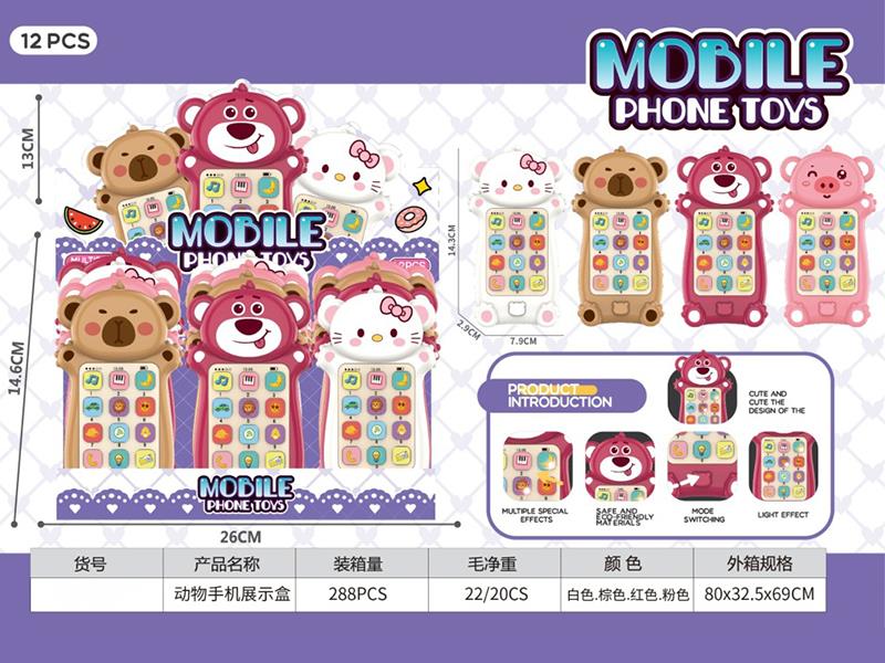 Bear/Strawberry Bear/Hello Kitty/Pink Pig Mobile Phone(English)12pcs