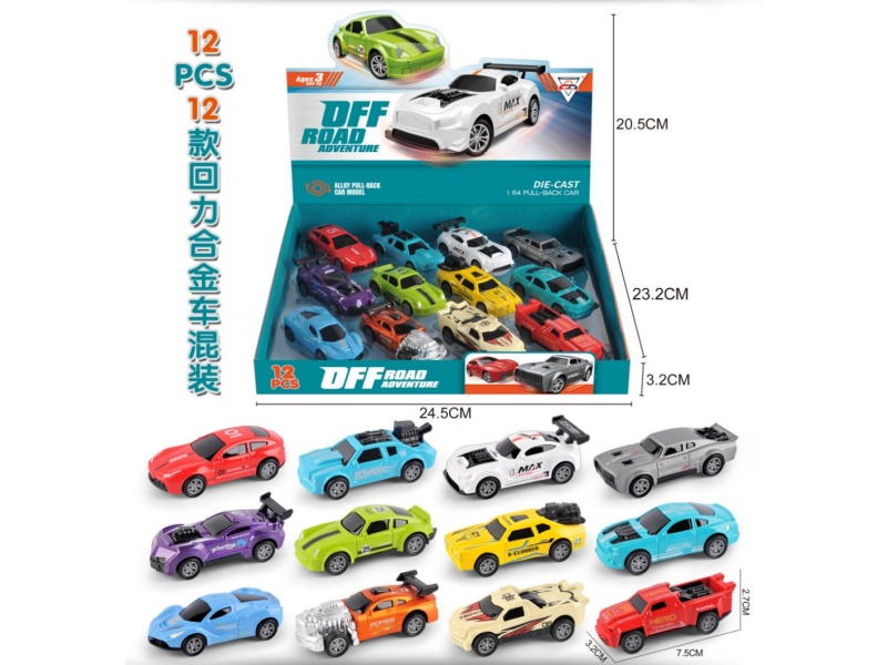 1;64 Pull Back Die-cast Phantom Car