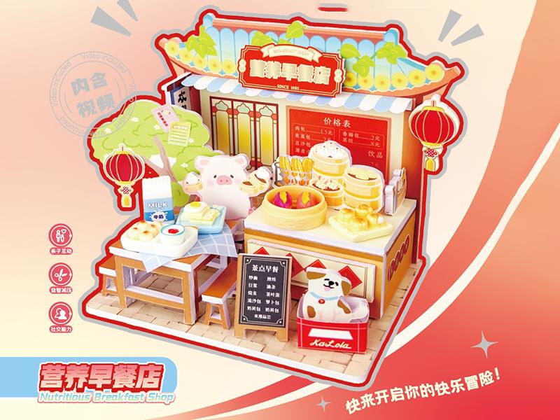 Mini Scene House - Nutritious Breakfast Shop