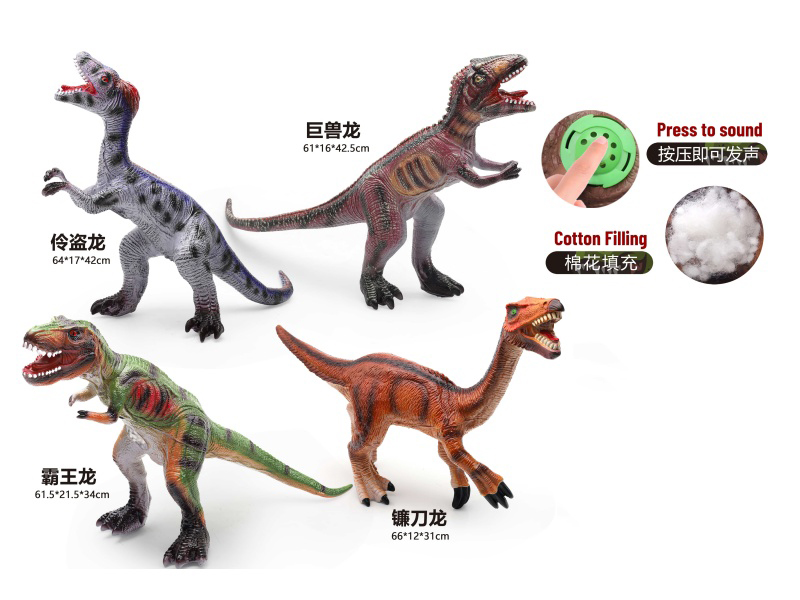 4 Assorted 65Cm Vinyl Stuffed Dinosaurs