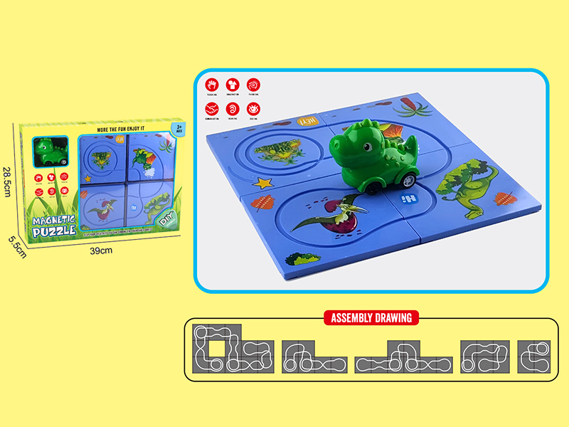 Dinosaur World Puzzle Track Car Toy(4PCS Puzzles, With Magnetism, No Road Signs)