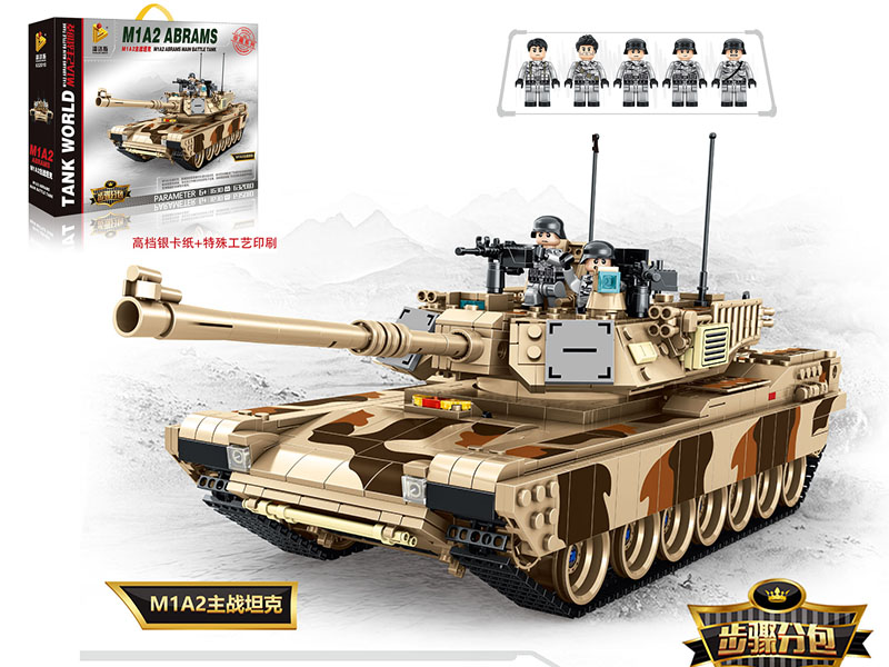 M1A2 Abrams Main Battle Tank Small Particle Building Blocks 1630PCS
