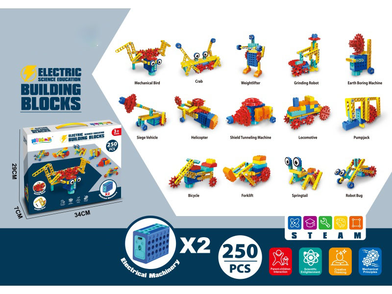 250 Pieces Of Electric Steam Technology Building Blocks With 2 Motors