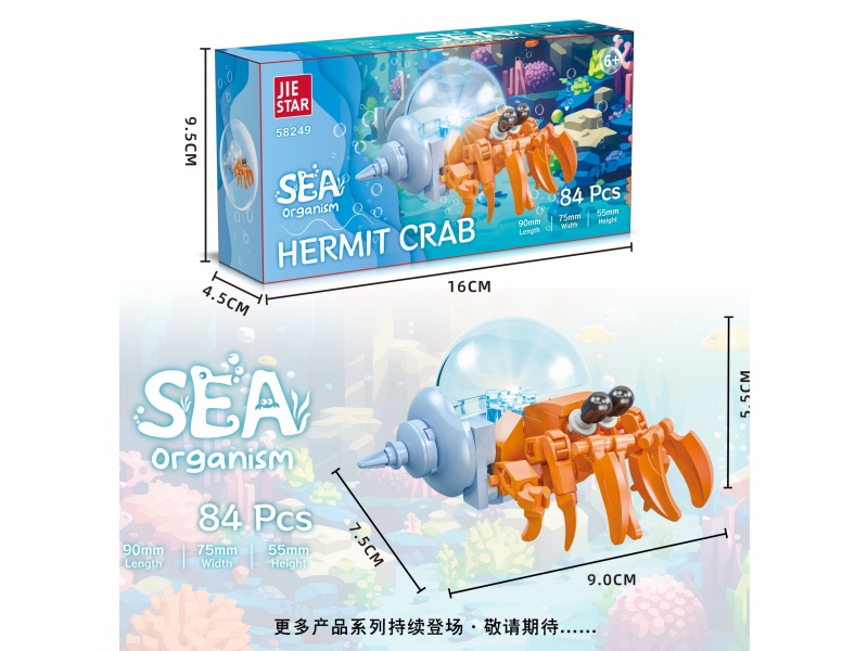 Building Blocks: Hermit Crab [Including Light Piece] 84 PCS
