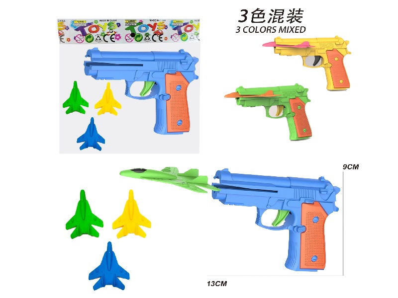 Aircraft Gun With 3 Aircraft