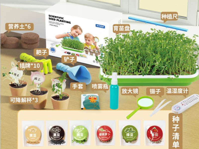 Scientific Seed Planting Kit Hydroponic Version