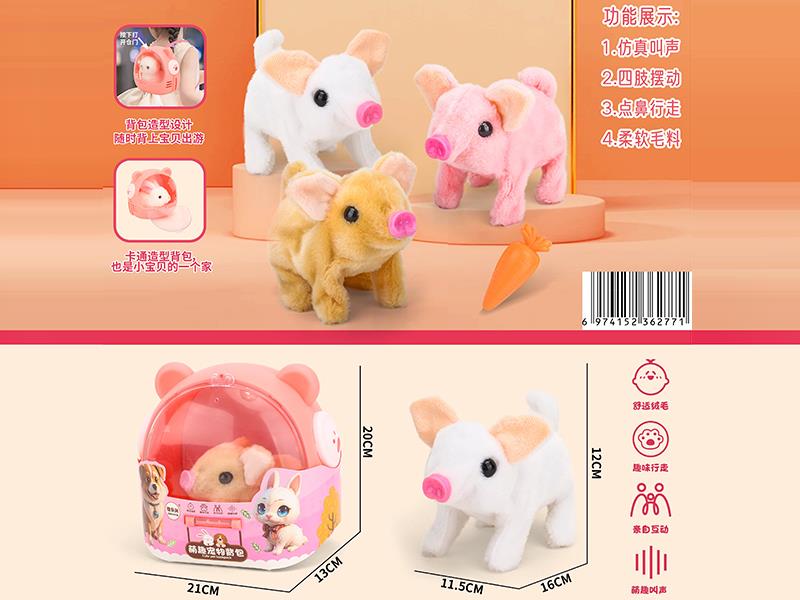 B/O Pig Pet Backpack Set
