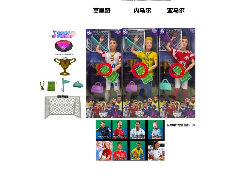 11.5-Inch 13-Joint Solid Body With Lights, Music, Theme Song, World Cup Stars, Medals, Trophies, Signs, Penalty Flags, Sports Bags, Football Goals. Bring A Random Star Card