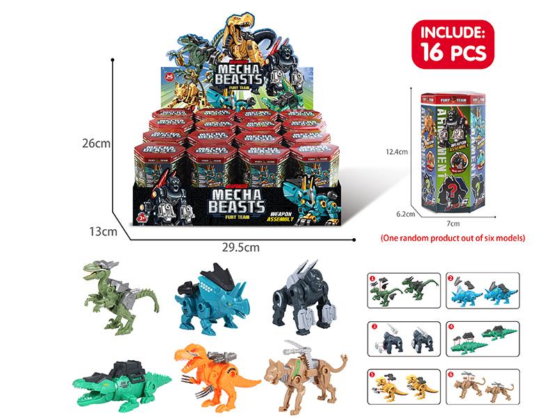 Mechanical Beasts Blind Box