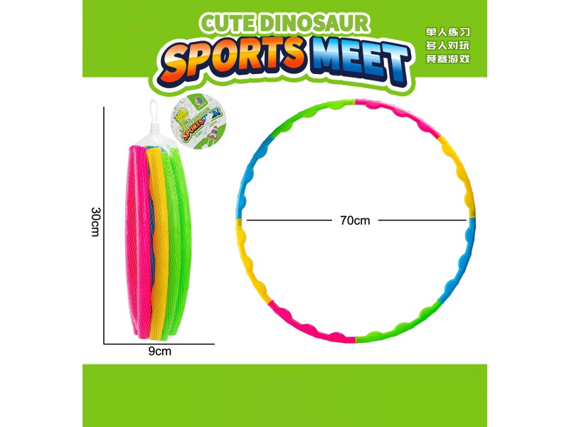 The Hula Hoop Has Eight Sections With A Diameter Of Approximately 70Cm