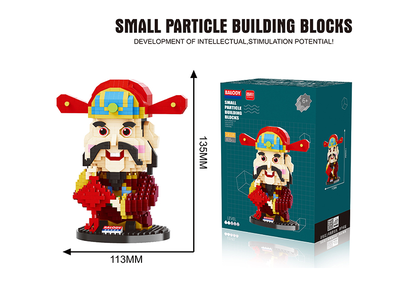 Lucky God Building Blocks(835pcs)