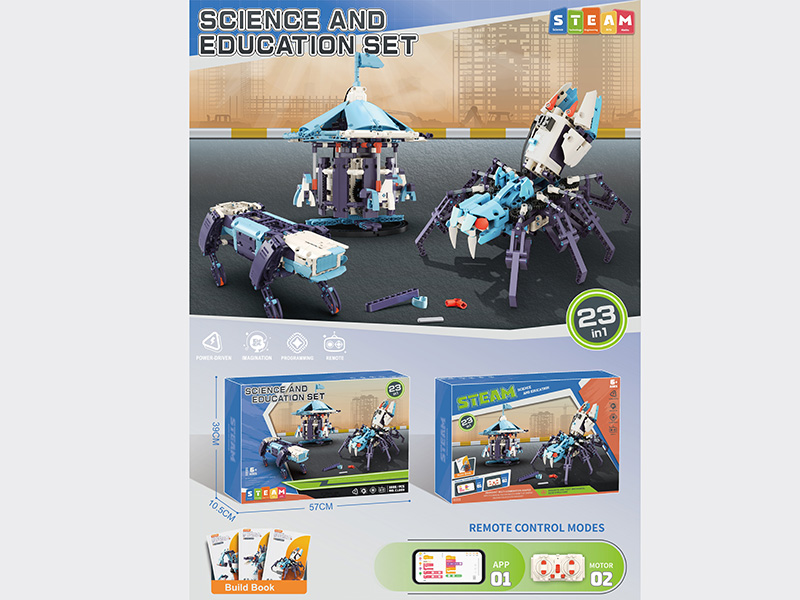 23-In-1 Dual-Motor-Driven Electric Programming Robot Building Blocks(1995PCS)