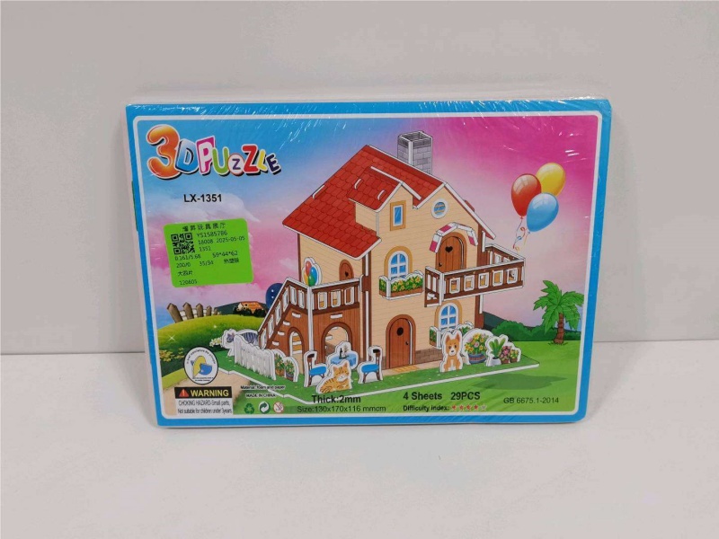 Jigsaw Puzzle: Four Large Pieces