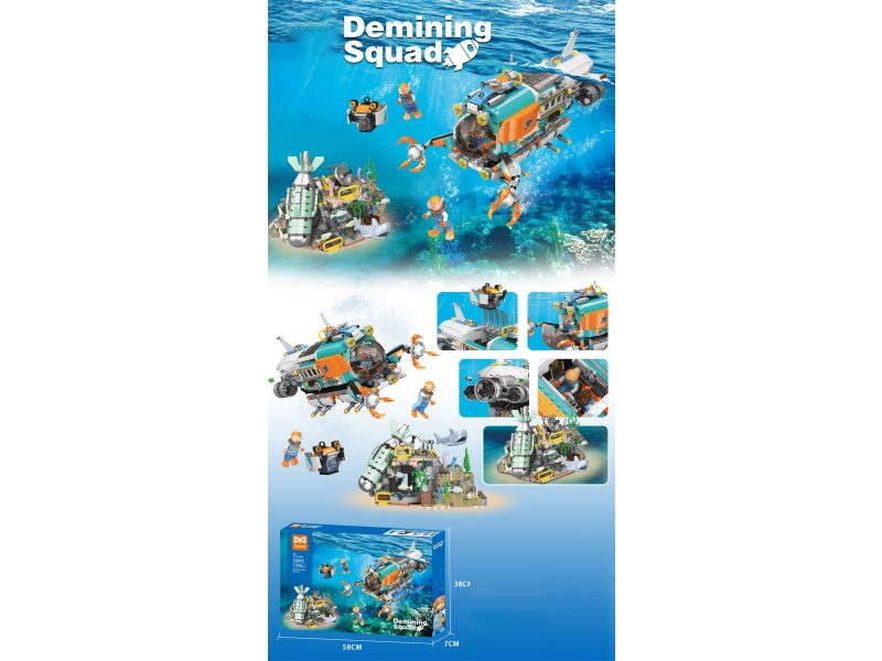 Underwater Series Building Blocks
