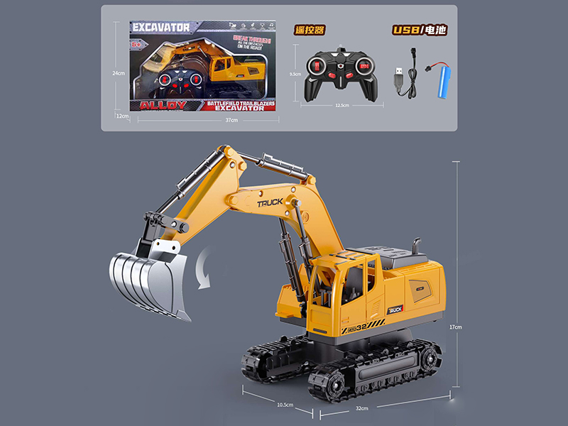 1:18 6CH Remote Control Alloy Excavator(Included Battery)