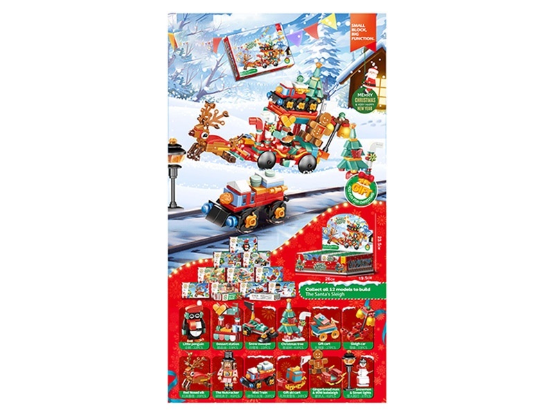 12-In-1 Christmas Series Small Lego-Style Building Blocks