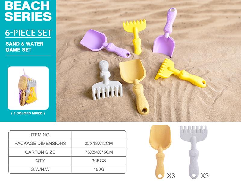 Beach Toy Set