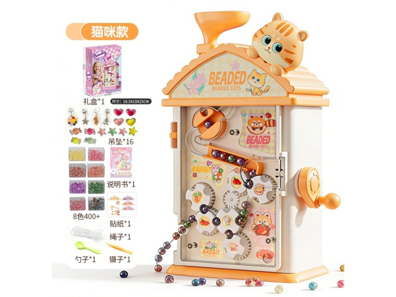 Cat Beading Machine: 400+ 8-Color Glass Beads