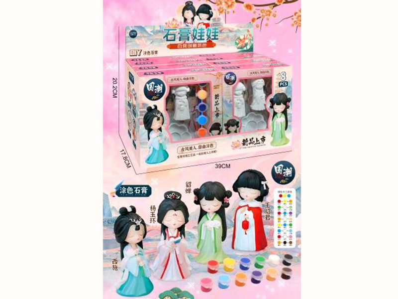 DIY Color Drawing 3D Plaster Doll 8pcs