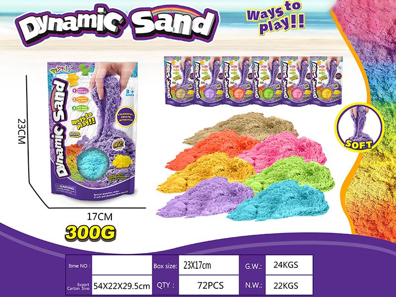 Space Sand(300g)