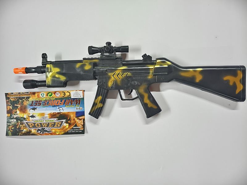 Comouflage Flint Gun