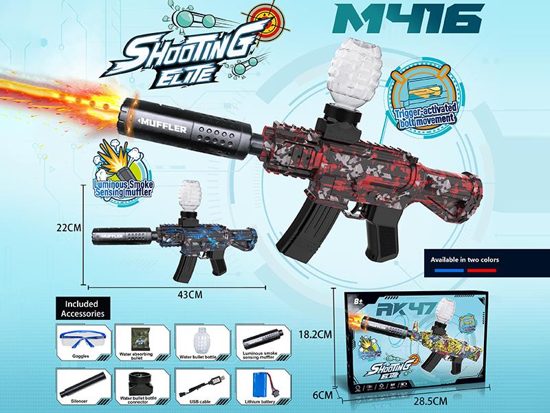 M416 Electric Repeating Water Bullet Gun(Luminous Smoke Sensingmuffler)