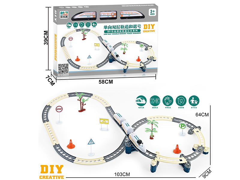 Single-Layer Track Harmony