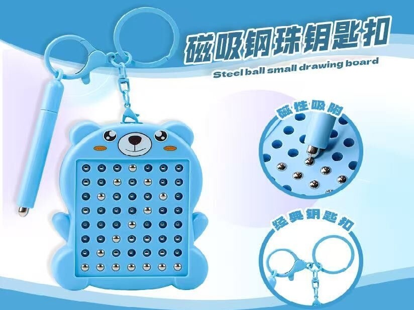 Magnetic Steel Ball Key Chain