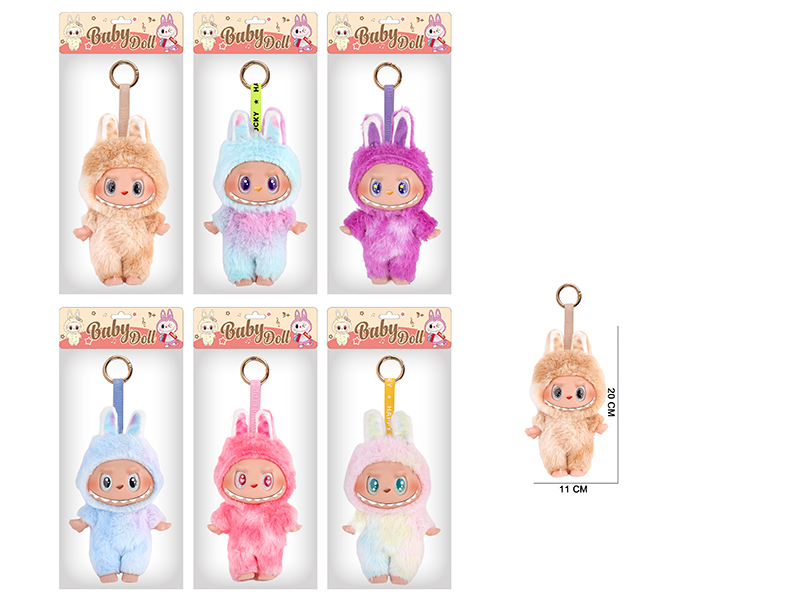 7.5" 5 Joints 5D Eyes PVC Vinyl Plush Labubu Doll Keychain With Theme Music