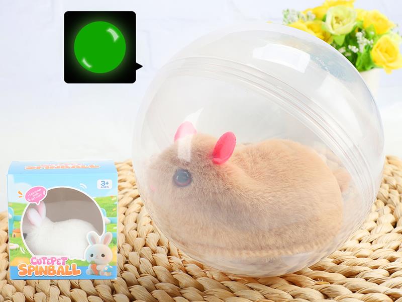 Cute Pet Spin Ball(Mouse)