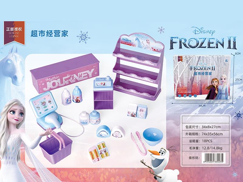 Frozen Supermarket Play Set