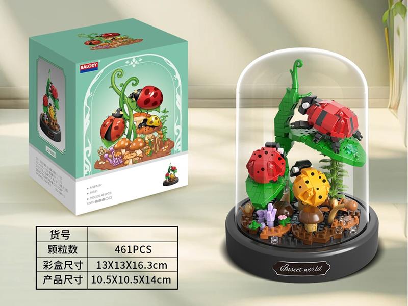 Small Particle Building Blocks Insect World Decoration Series - Coccinella Septempunctata(461pcs)