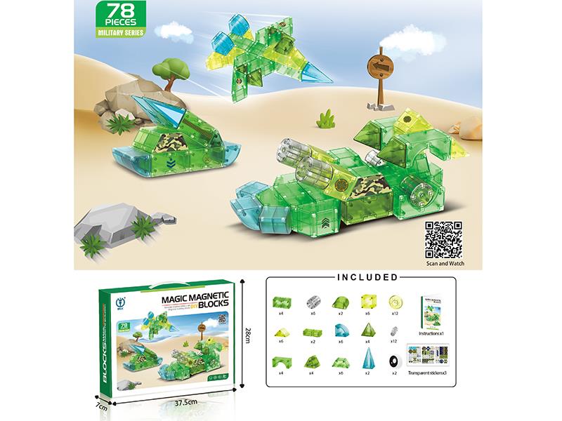 78PCS Magnetic Building Blocks(Military Theme)