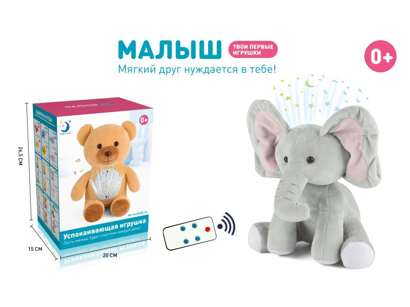 Russian Remote Control Plush Elephant Toy With Light And Music