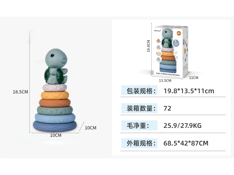 Turtle Montessori Jenga