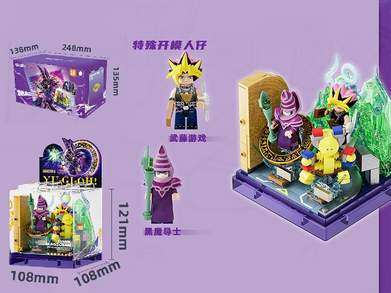 Yu-Gi-Oh Box Series Building Blocks - Dark Magician Decoration