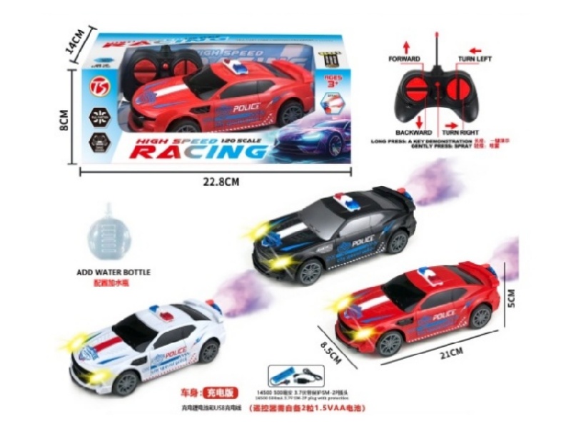 6Ch-With Sound-Equipped Yellow Bee Remote-Controlled Police Car
